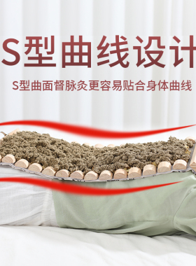 龙骨灸督脉灸谢氏艾灸盒艾绒灸盒家用隔姜灸工具脊椎谢锡亮灸法