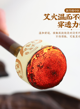 艾柱火龙罐专用短艾灸柱中医院专用艾饼4cm艾粒纯艾正品随身灸陈