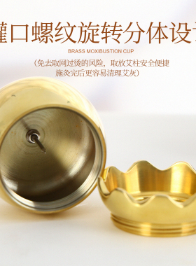 黄铜火龙罐中医院专用广东省纯铜艾灸刮痧罐莲花口面部桃花灸神器