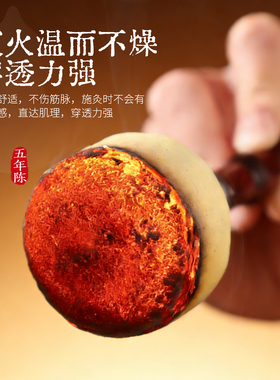 火龙罐专用艾柱艾饼纯艾正品中医院专用艾灸柱艾炙段五年陈艾条