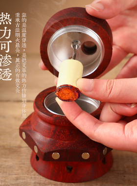 磁吸九宫八卦艾灸罐家用随身灸艾灸盒新型可拼接中医院檀木灸器红