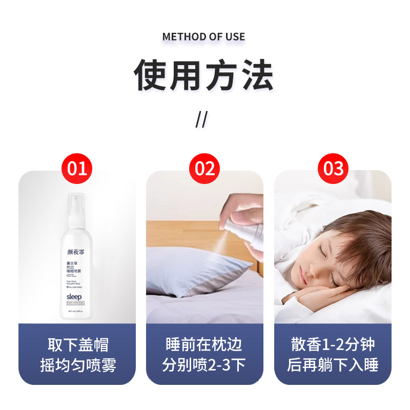 儿童宝宝小孩子助眠入睡睡眠神器安神助眠改善睡眠不好失眠安睡贴 - 图2