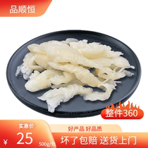 Fresh Frozen Milk Frozen Flower Gum Fish Belly Dragon Glue Flower Glue Chicken Golden Soup Flower Jiaolu Jumps Wall Hotel Home 500g Package