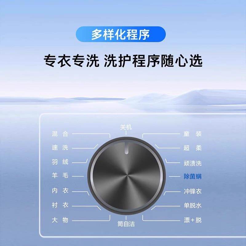 Haier/海尔EG100MAX29S滚筒洗衣机家用全自动超薄10kg洗脱除菌 - 图2