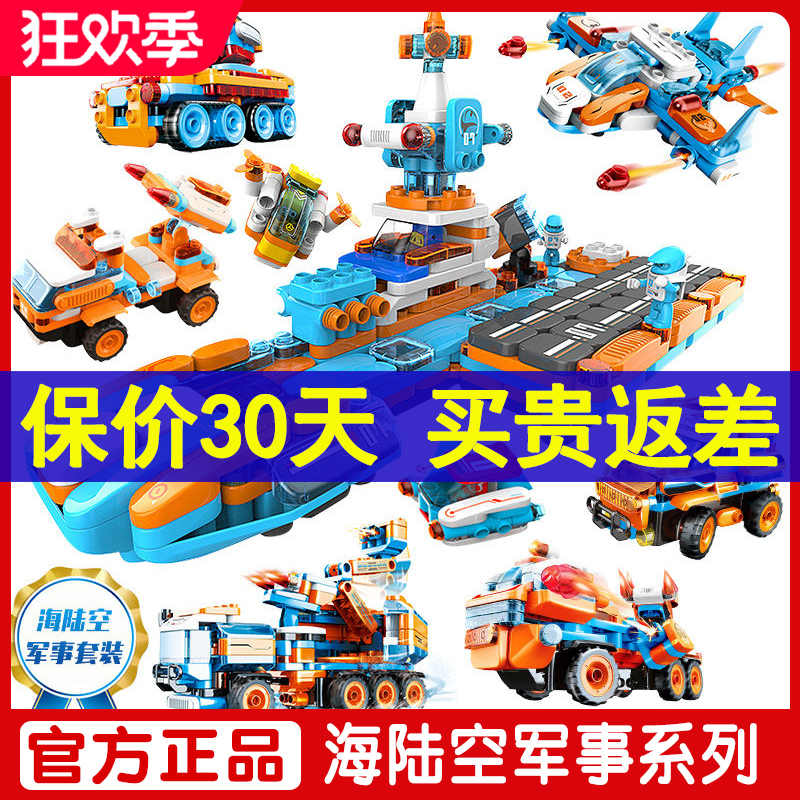 海陆空 新人首单立减十元 22年3月 淘宝海外