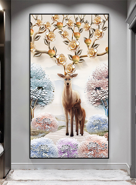 麋鹿入户玄关竖版挂画楼梯间壁画