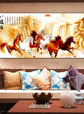 八骏全图马到成功办公室壁画国画