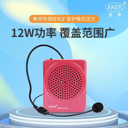 AKER/爱课 MR2100扩音器上课教学教师小蜜蜂便携式腰挂迷你扩音机 - 图0