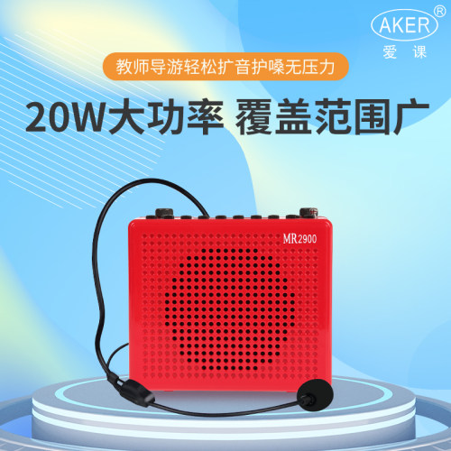 AKER/爱课 mr2900娱乐晨练多功能蓝牙扩音器带录音收音插卡扩音机-图0