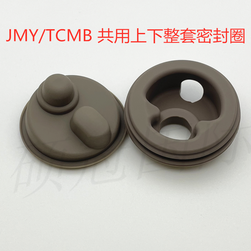 膳魔师保温杯原装密封圈配件JMY-350/500/TCMB550水杯子防漏垫圈 - 图1