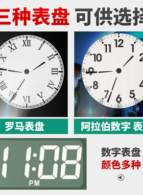 简约数字超大数字投影钟