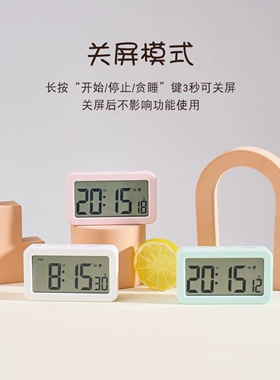 倒计时小闹钟提醒器电池数字闹钟