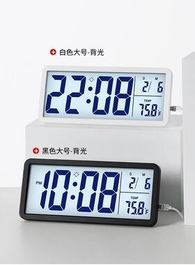 北欧简约夜光大屏数字挂钟客厅电子钟日期温度显示静音坐钟LCD钟