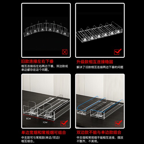 推烟器自动弹出推拉超市放烟架子展示架摆烟柜售香烟推进器中支 - 图2
