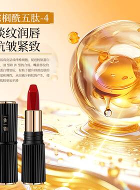 不沾杯不掉色哑光持久防水口红