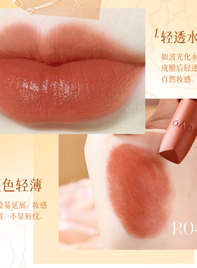 GOVO玫瑰淡纹口红不沾杯不掉色