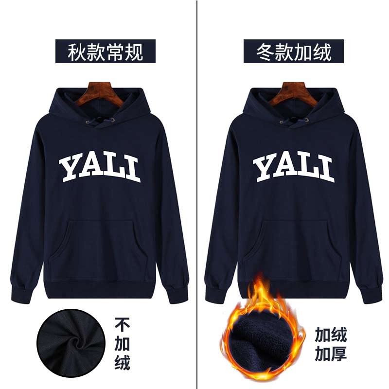 雅礼校服卫衣南雅中学秋季班服北雅冬季藏青色文化衫定制yali外套 - 图2