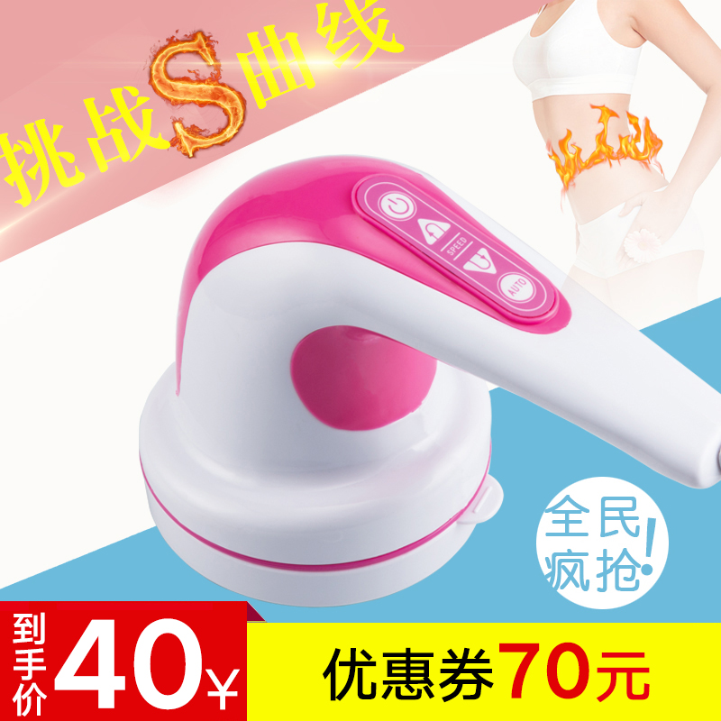 小懶神器美體儀碎脂甩脂推脂機強力震動多功能瘦身電動按摩器刮痧