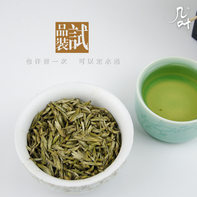 【几叶试品】蒙顶黄芽 2024新茶1两小罐装高山纯手工黄茶叶50g-图0