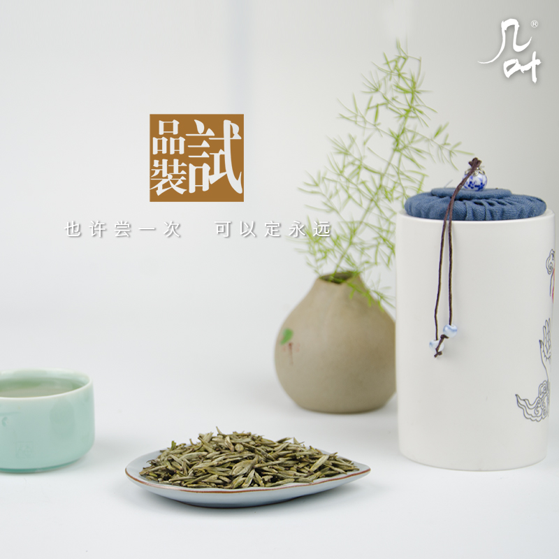 【几叶试品】蒙顶黄芽 2024新茶1两小罐装高山纯手工黄茶叶50g-图1