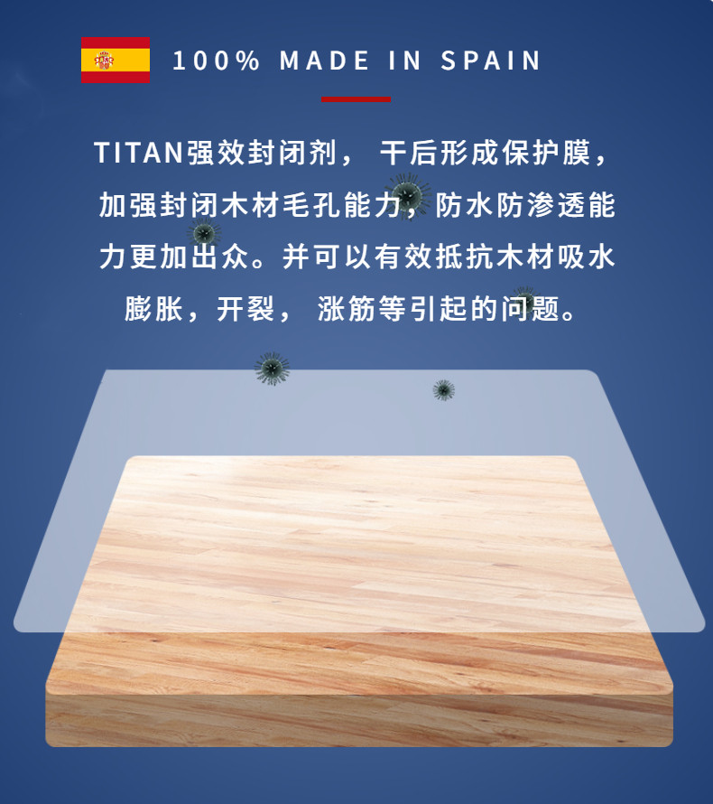 进口水性石膏板海洋板封闭剂防水防霉墙面腻子欧松板石膏板密封漆,淘宝优惠券,粉丝福利购,淘宝优惠卷