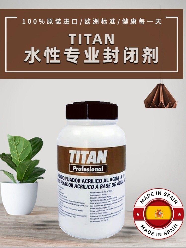 进口水性石膏板海洋板封闭剂防水防霉墙面腻子欧松板石膏板密封漆,淘宝优惠券,粉丝福利购,淘宝优惠卷