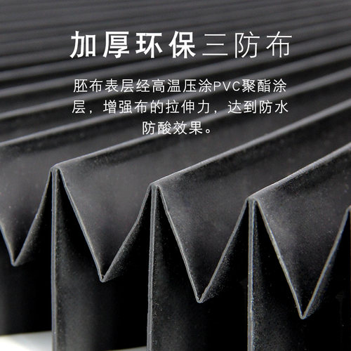 柔性激光切割机风琴防护罩伸缩式铠甲机床导轨一字型防尘罩沃浦特 - 图1