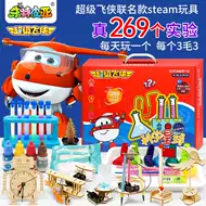 Stem玩具推荐品牌 新人首单立减十元 21年6月 淘宝海外