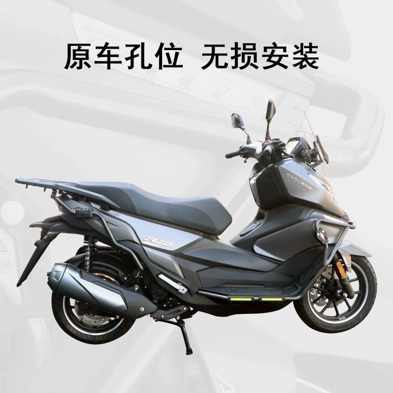 适用于宗申赛科龙RT2前后护杠保险杠防摔杠保护杠SR250T改装配件 - 图0