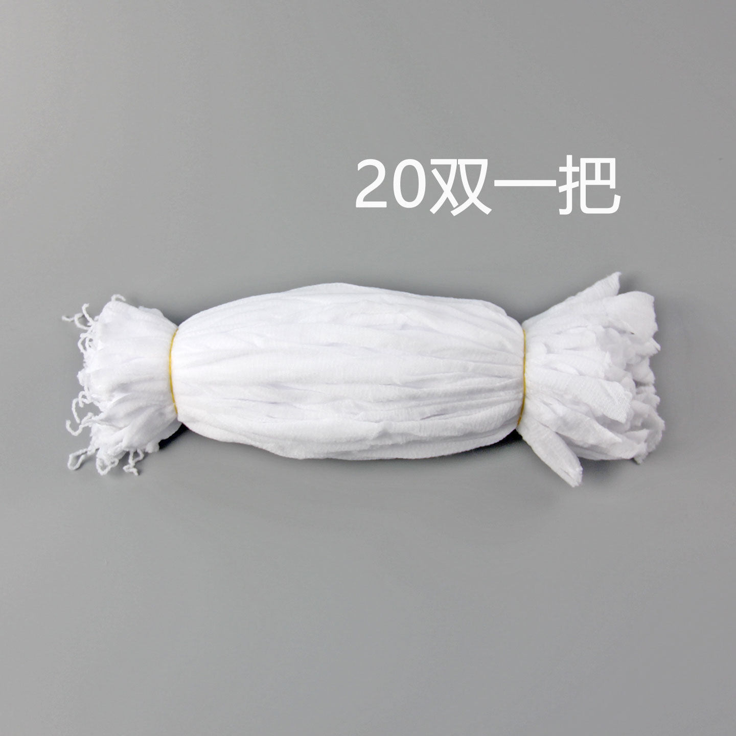 88针通用型一次性试鞋袜儿童乐园袜套男女通用100双包装卫生防滑,淘宝优惠券,粉丝福利购,淘宝优惠卷