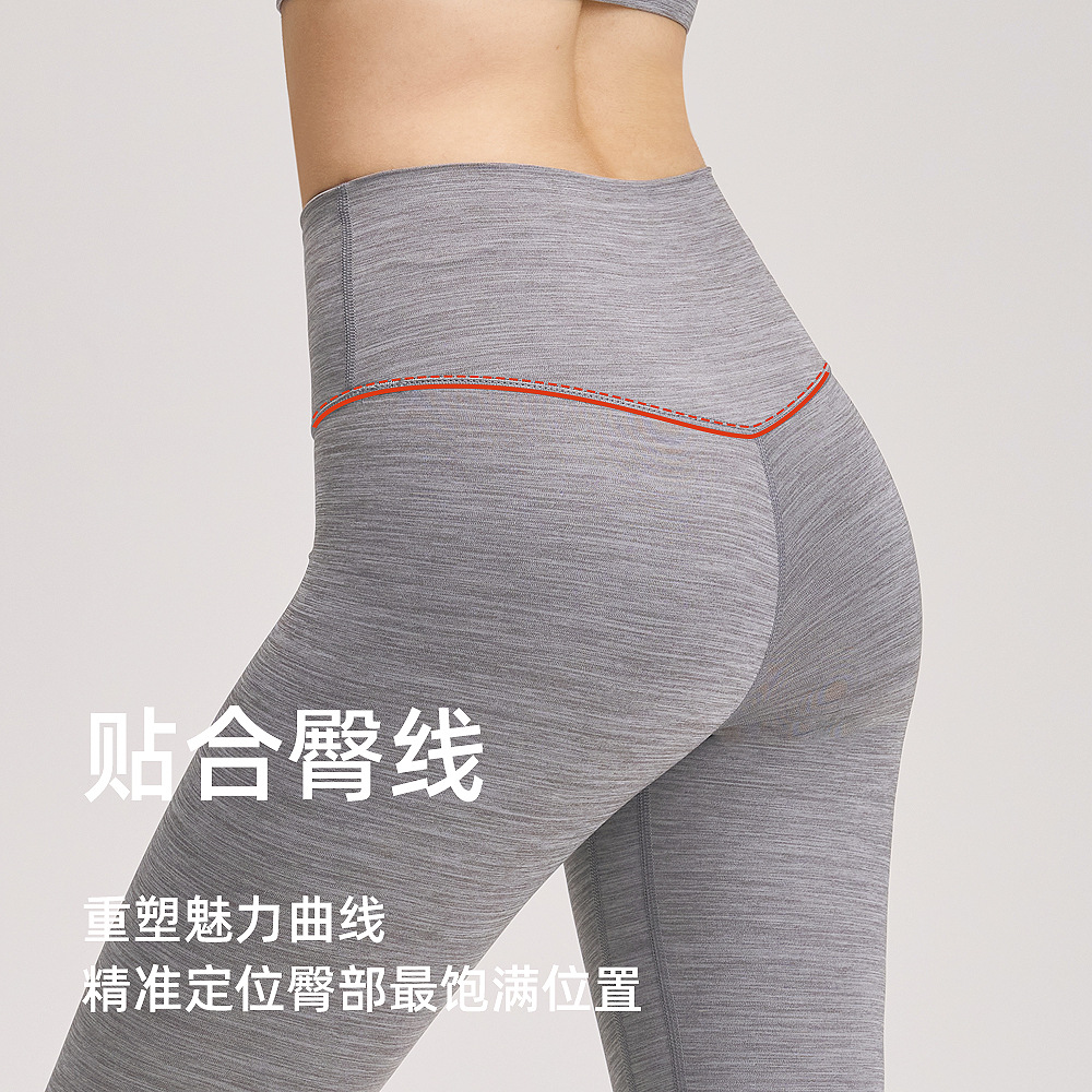 WX-LW-Align瑜伽裤女芯吸25