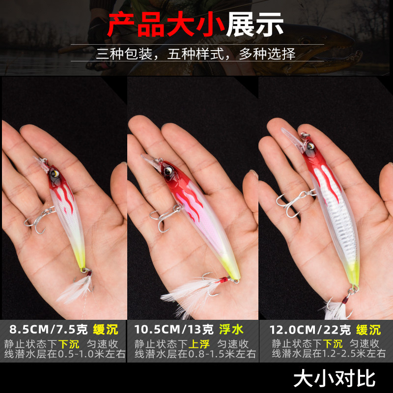 路亚饵米诺浮水远投型噪音夜光假饵淡水海钓鲈鱼翘嘴鳜狗鳡黑鱼饵,淘宝优惠券,粉丝福利购,淘宝优惠卷