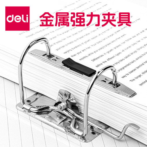 得力文件夹经济型快劳夹a4办公文件活页夹插页票据收藏夹资料册档案夹塑料两孔打孔多层收纳盒替芯 - 图1