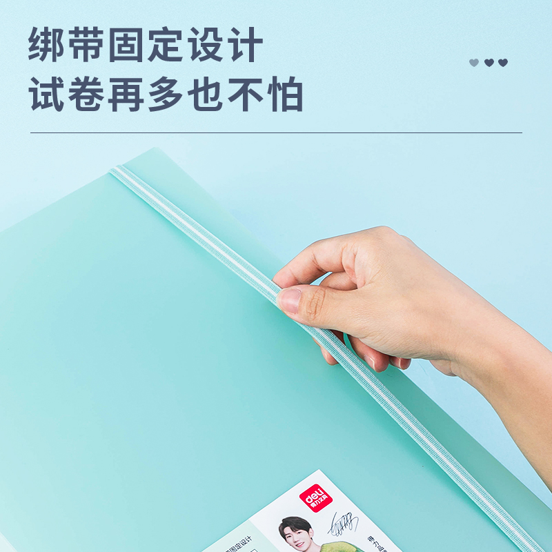 得力考研高考中考试卷收纳盒资料册文件夹A3透明多层插页试卷册大容量资料收集盒学生用整理收纳 - 图2