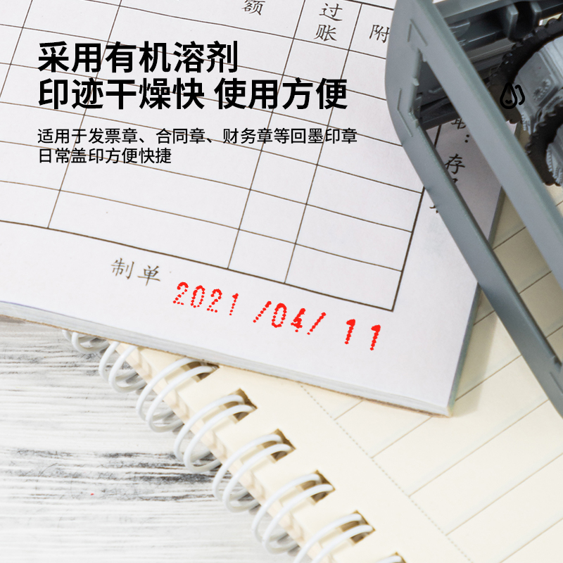 得力回墨印油红色蓝黑色仓库生产通用章人名字姓名回墨印章油墨翻斗印章日期编号序号合同发票章专用印油快干 - 图2