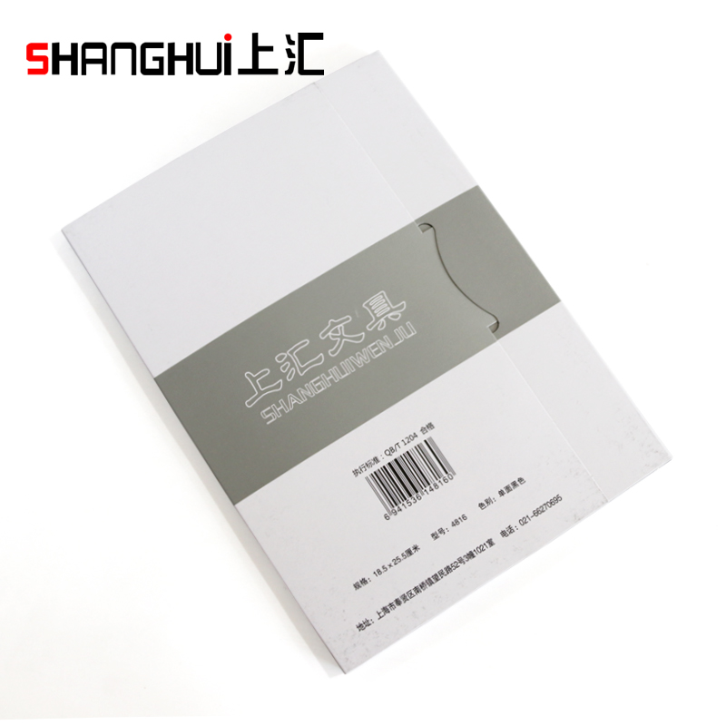 Shanghui thin copy paper makes clear copies