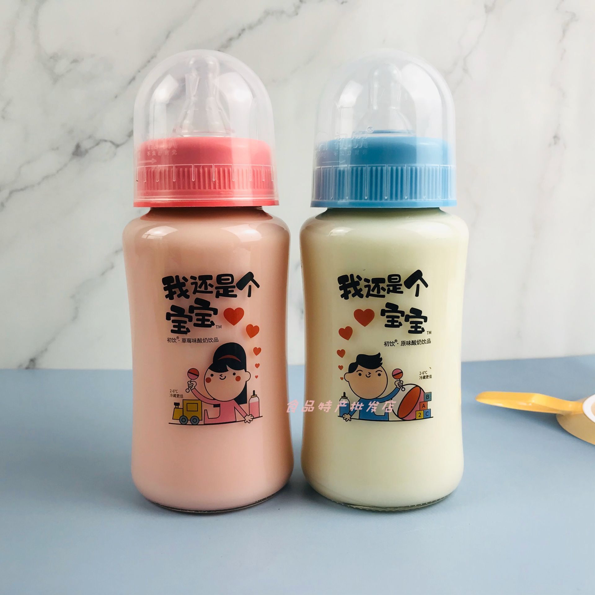 包邮初饮我还是个宝宝酸奶饮品草莓芒果原味280ml奶嘴饮料玻璃瓶,淘宝优惠券,粉丝福利购,淘宝优惠卷