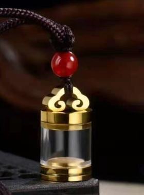 透明钛钢楞严咒吊坠男女嘎乌盒挂件可打开装藏朱砂空心小瓶子饰品