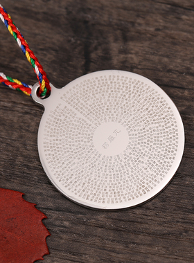 结缘钛钢佛牌楞严咒钛钢吊坠全文经文项链男女士护身符民族风挂件