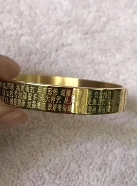 闭口手镯男椭圆形手镯护身符