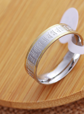 结缘复古玫瑰金楞严咒心戒指钛钢男女款护身符情侣刻字指环饰品