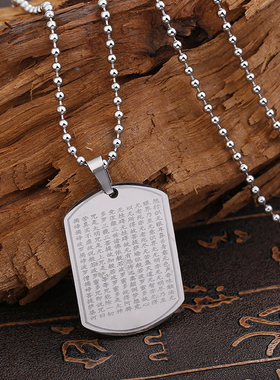 结缘挂件钛钢情侣护身符