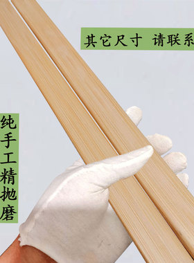 楠竹戒尺纯手工精抛磨可定制雕刻