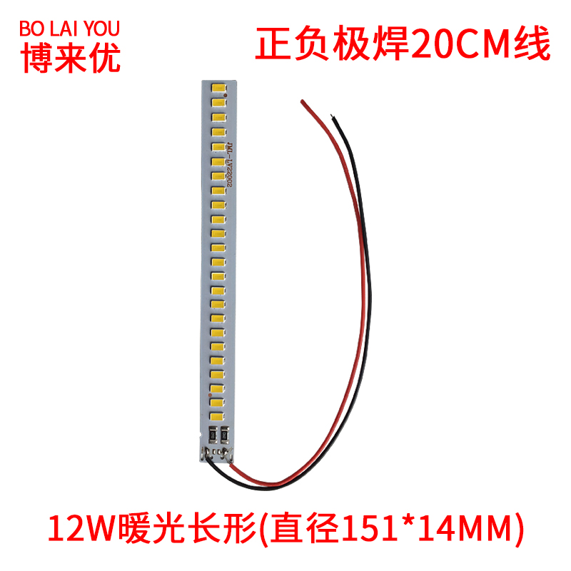 LED单色5V贴片光源灯板USB小台灯灯片dc5v充电宝光源板改装灯板-图3