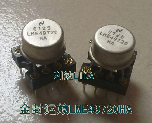发烧金封单运放拆机正品 LME49720HA 原字原脚 同编号配对 - 图0