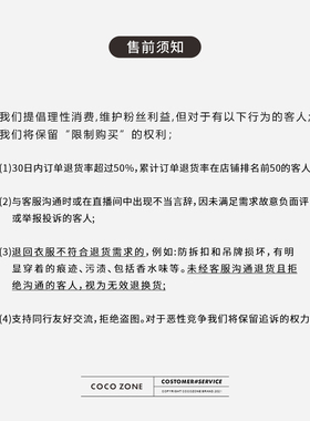 COCOZONE刘一一十字架项链