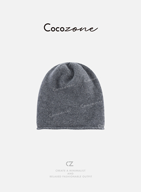 COCO ZONE 刘一一 2026早秋新款100绵羊毛基础款街头风松弛感帽子