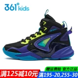 Баскетбольная форма для мальчиков, амортизирующая дышащая летняя детская высокая спортивная обувь, подходит для подростков