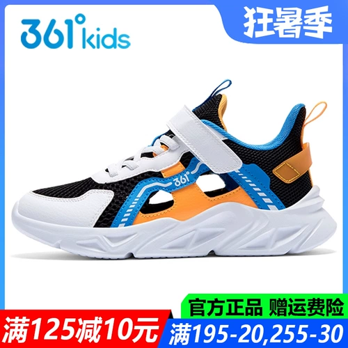 Туфли для мальчиков, дышащая детская спортивная обувь, летние сандалии, мягкая подошва