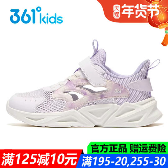 Zapatillas de deporte con sandalias y puntera transpirables con suela suave de 361 grados